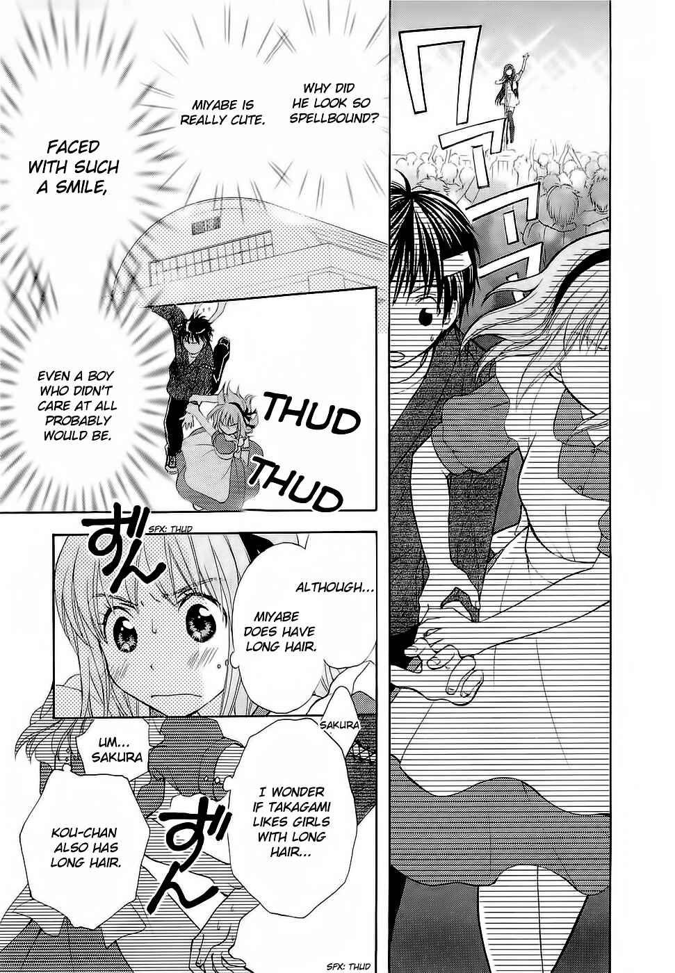 Page 13 Chapter 31 Wagaya no Oinarisama.