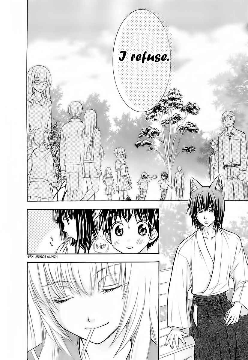 Page 2 Chapter 31 Wagaya no Oinarisama.