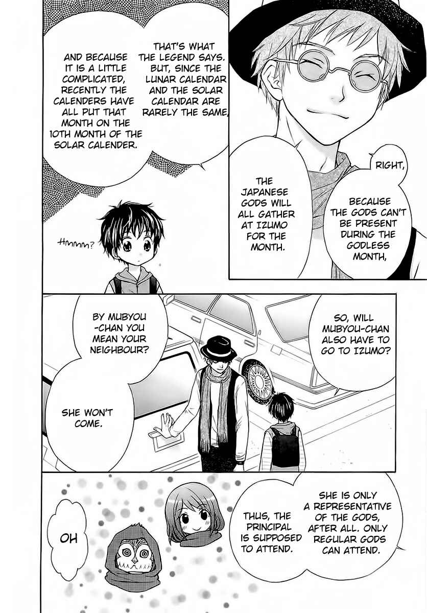 Page 20 Chapter 31 Wagaya no Oinarisama.