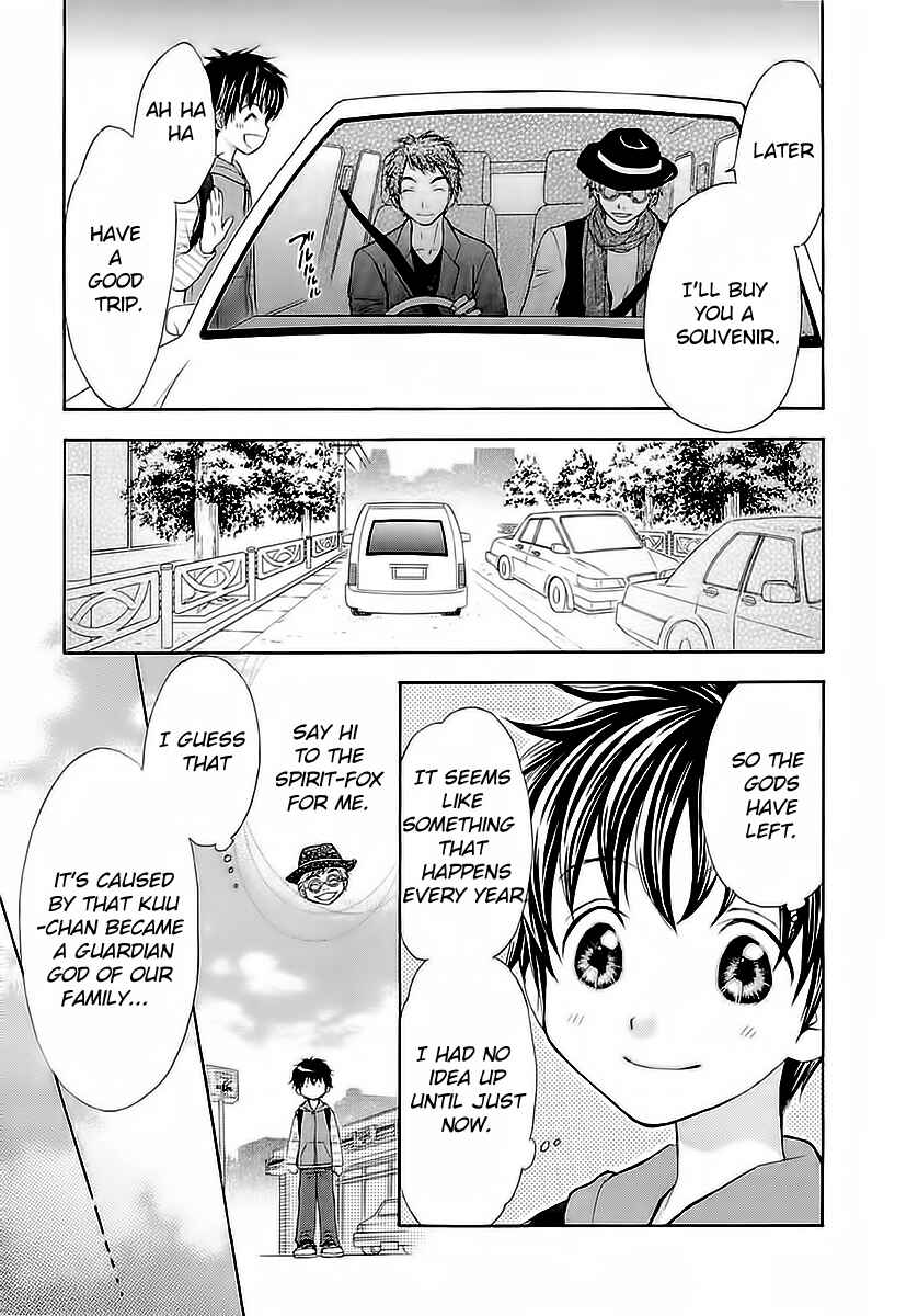 Page 23 Chapter 31 Wagaya no Oinarisama.