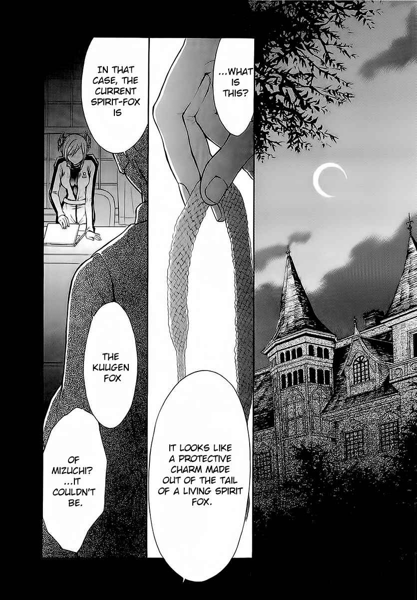 Page 24 Chapter 31 Wagaya no Oinarisama.
