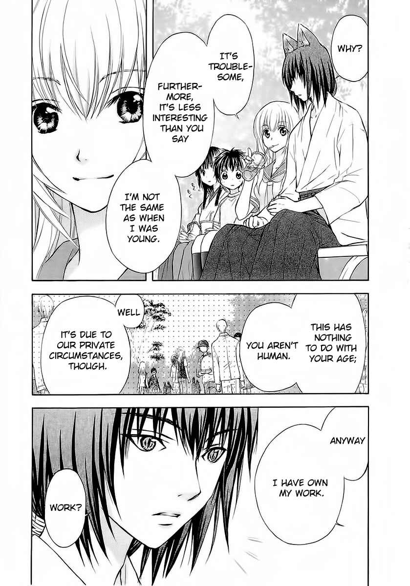 Page 3 Chapter 31 Wagaya no Oinarisama.