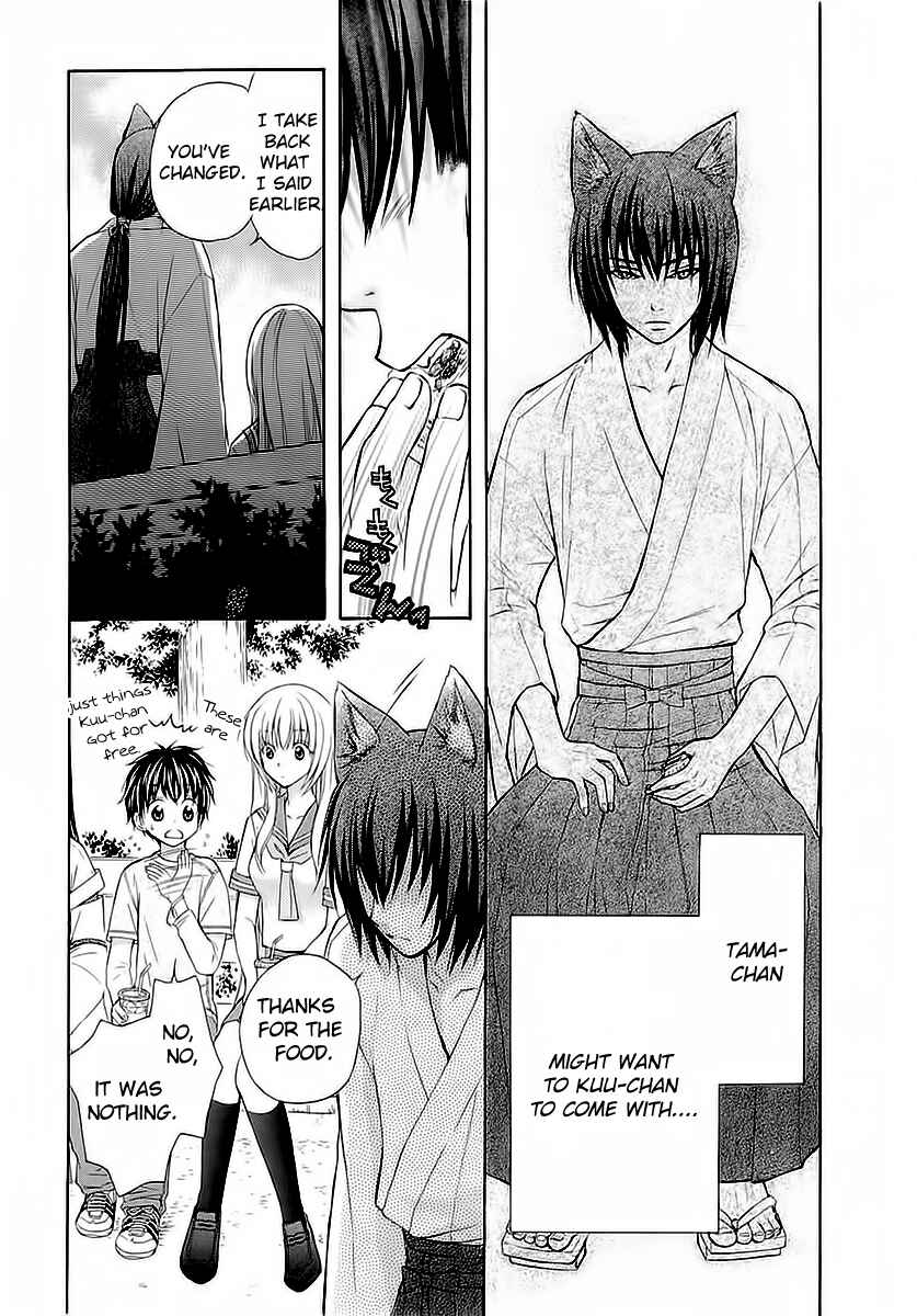 Page 5 Chapter 31 Wagaya no Oinarisama.