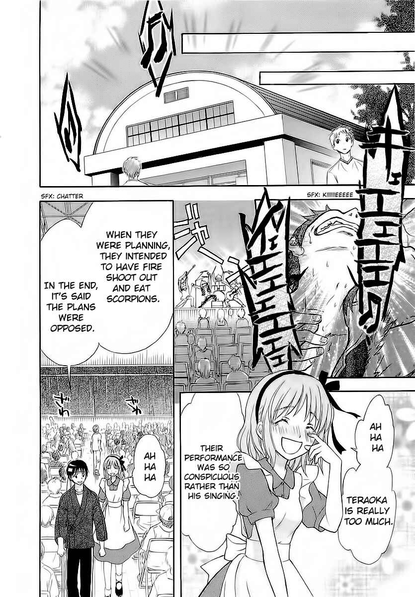 Page 8 Chapter 31 Wagaya no Oinarisama.