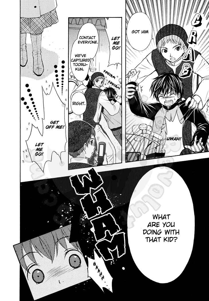 Page 18 Chapter 46 Wagaya no Oinarisama.