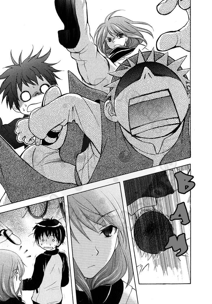 Page 19 Chapter 46 Wagaya no Oinarisama.