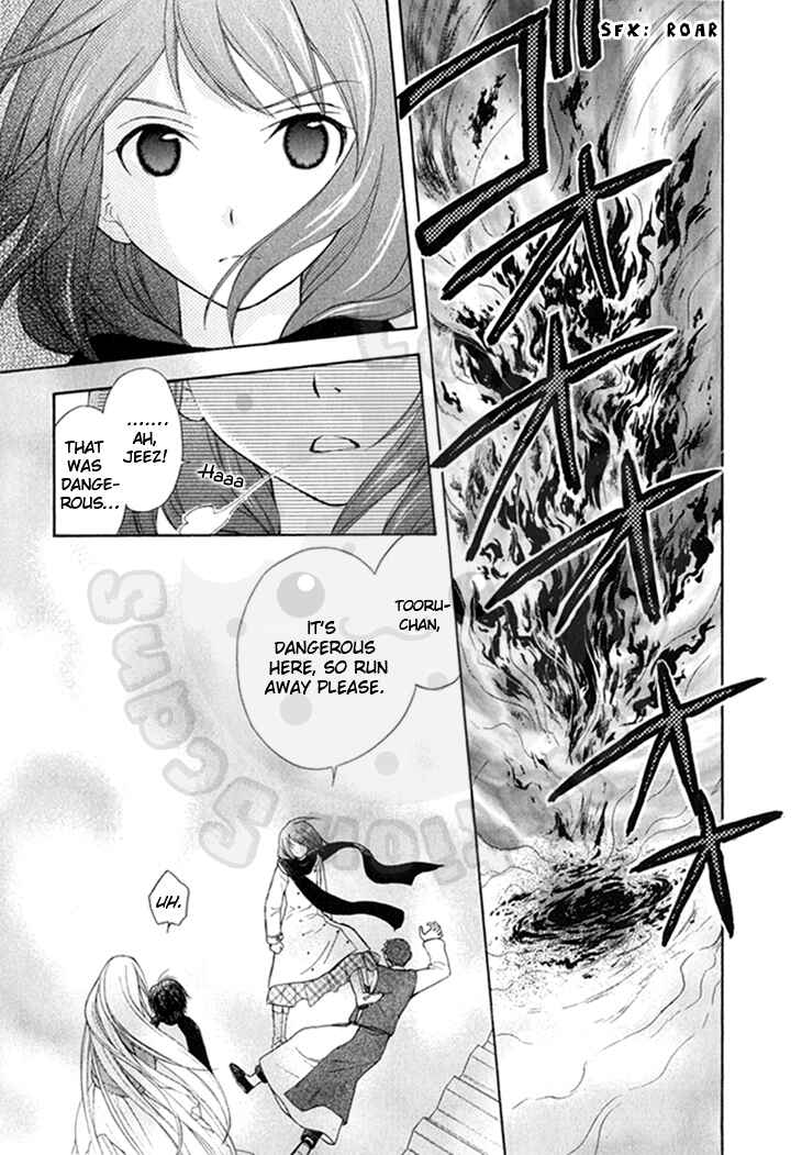 Page 25 Chapter 46 Wagaya no Oinarisama.