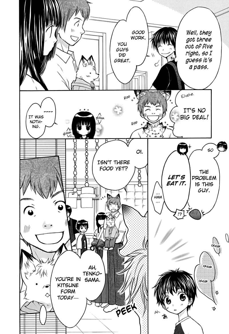 Page 12 Chapter 13 Wagaya no Oinarisama.