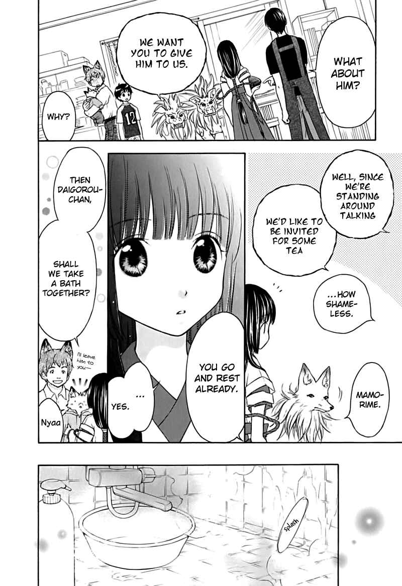 Page 16 Chapter 13 Wagaya no Oinarisama.