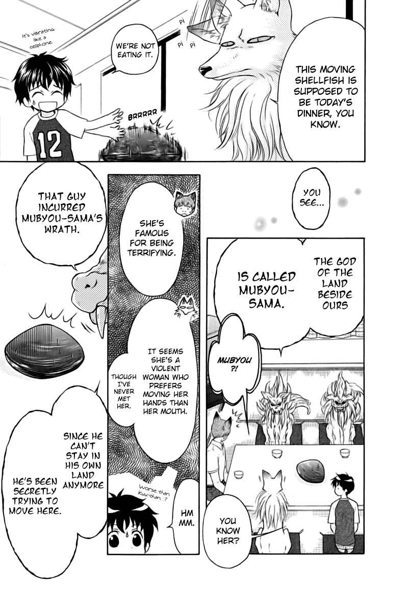 Page 19 Chapter 13 Wagaya no Oinarisama.