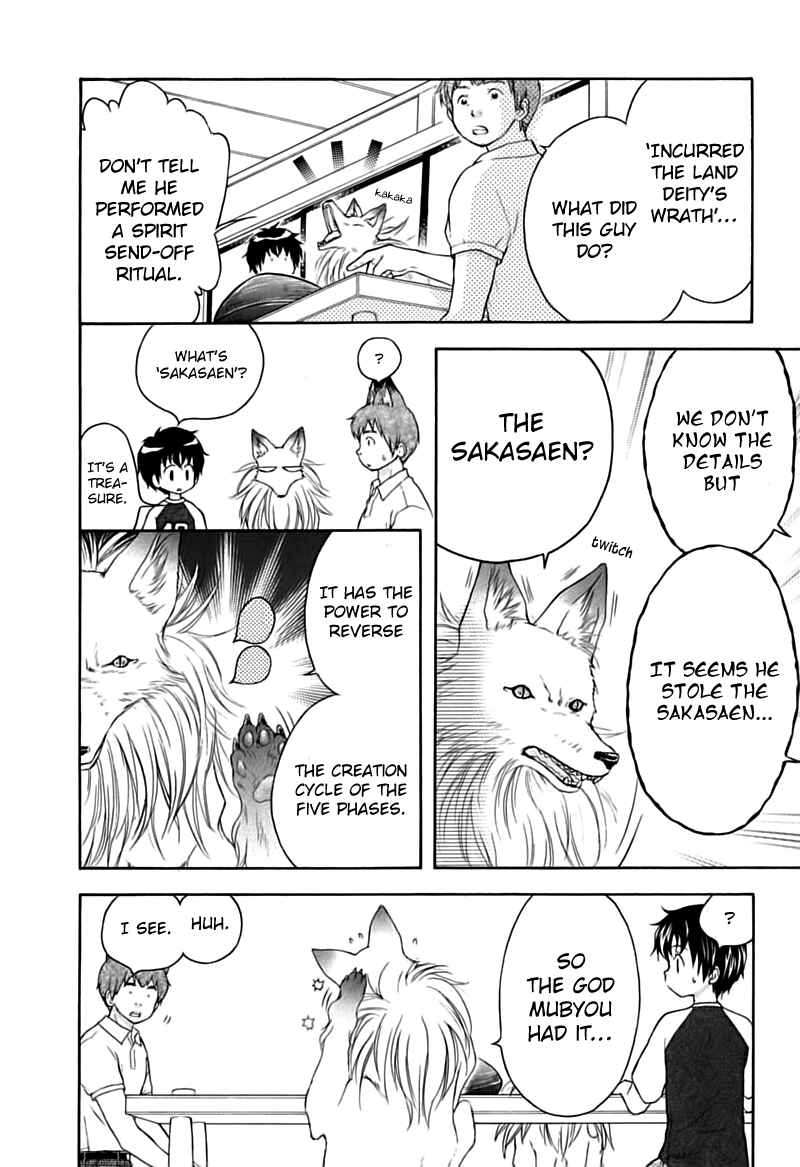 Page 20 Chapter 13 Wagaya no Oinarisama.
