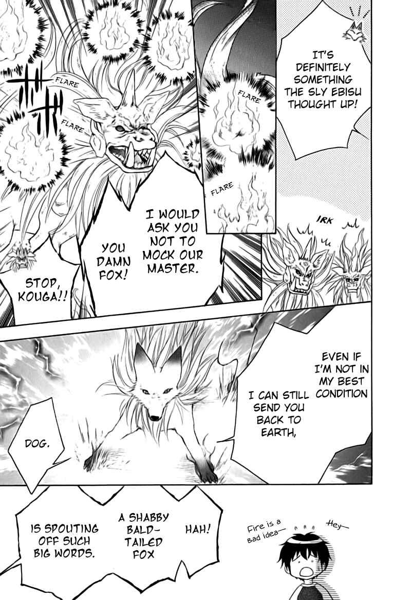 Page 23 Chapter 13 Wagaya no Oinarisama.