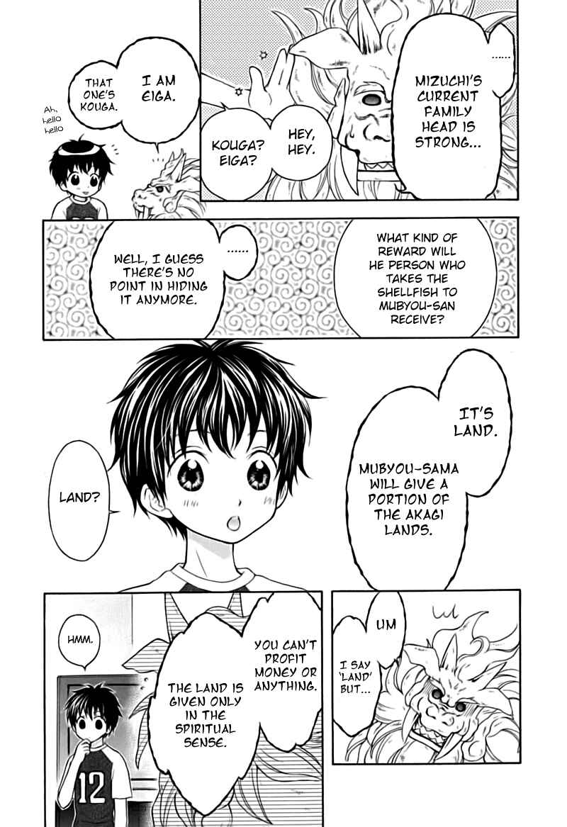 Page 27 Chapter 13 Wagaya no Oinarisama.