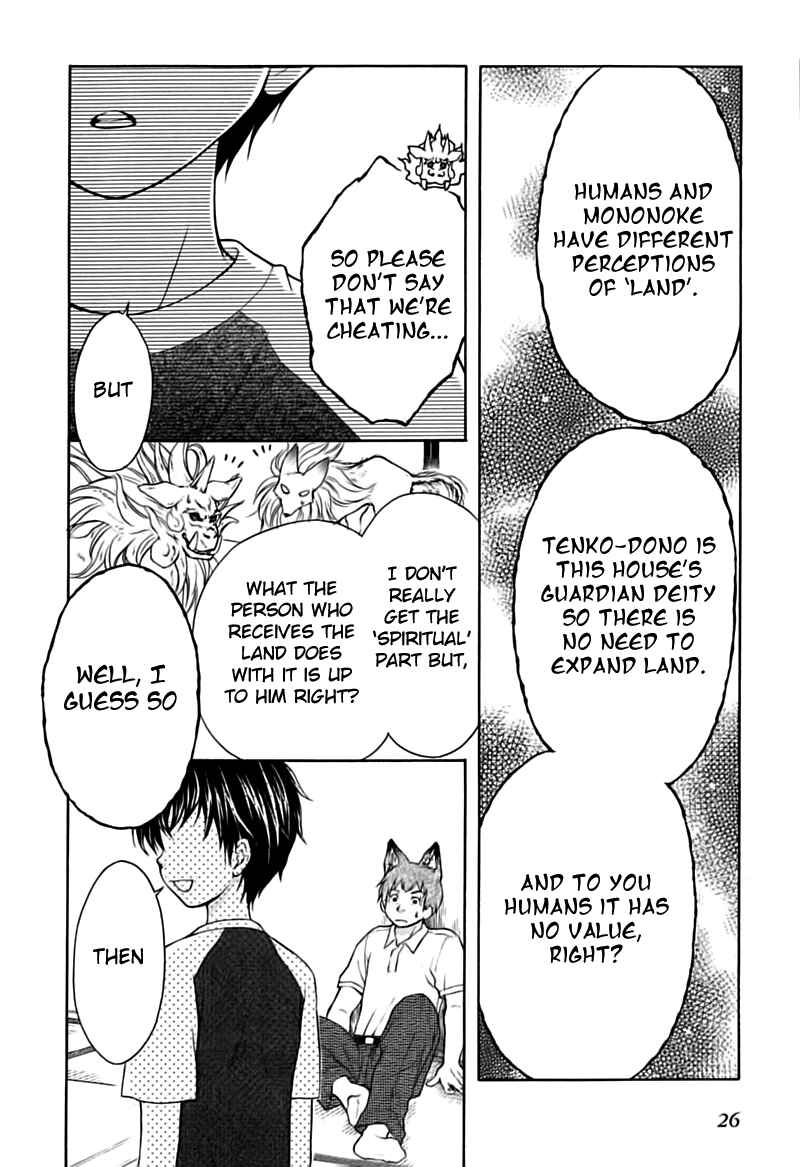 Page 28 Chapter 13 Wagaya no Oinarisama.