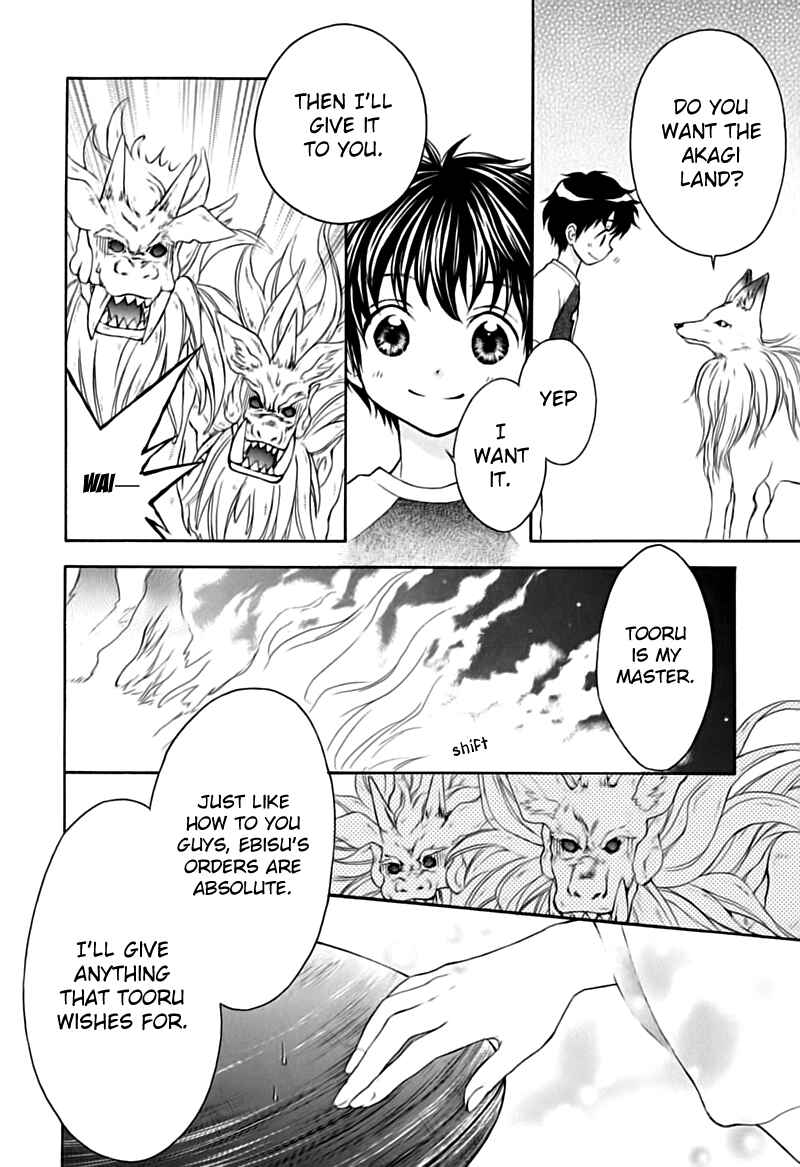 Page 30 Chapter 13 Wagaya no Oinarisama.