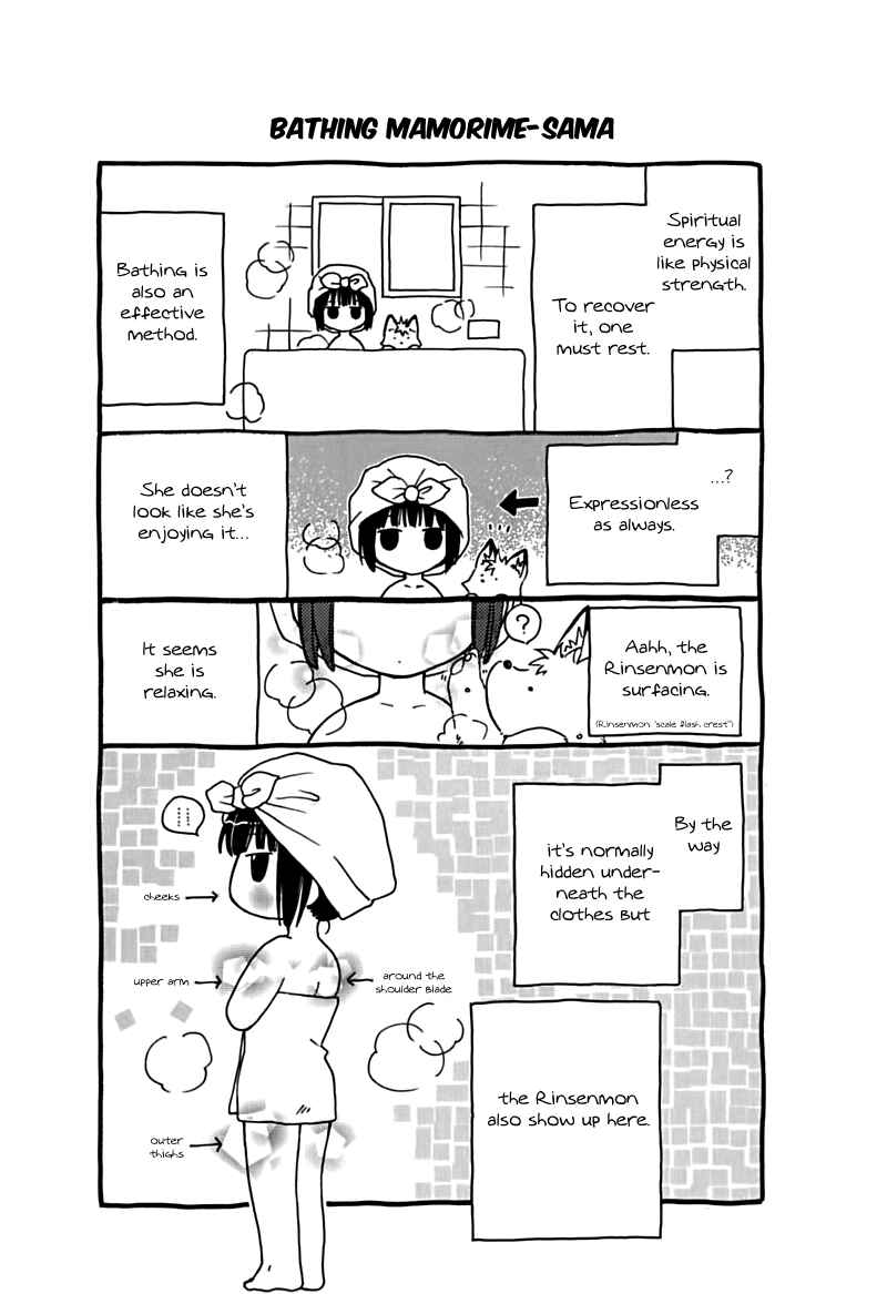 Page 32 Chapter 13 Wagaya no Oinarisama.