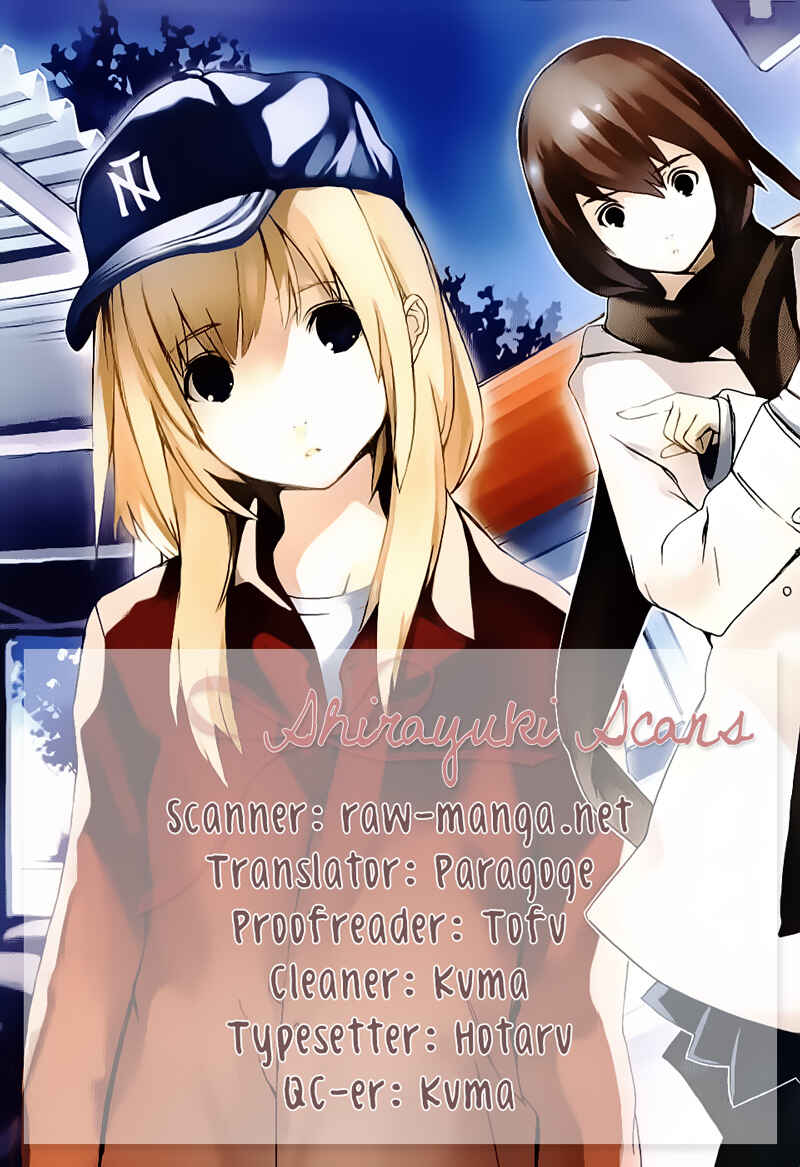 Page 33 Chapter 13 Wagaya no Oinarisama.