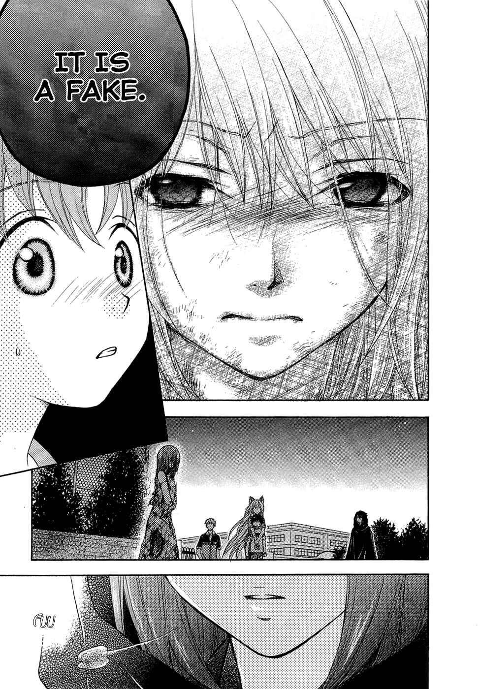 Page 15 Chapter 26 Wagaya no Oinarisama.