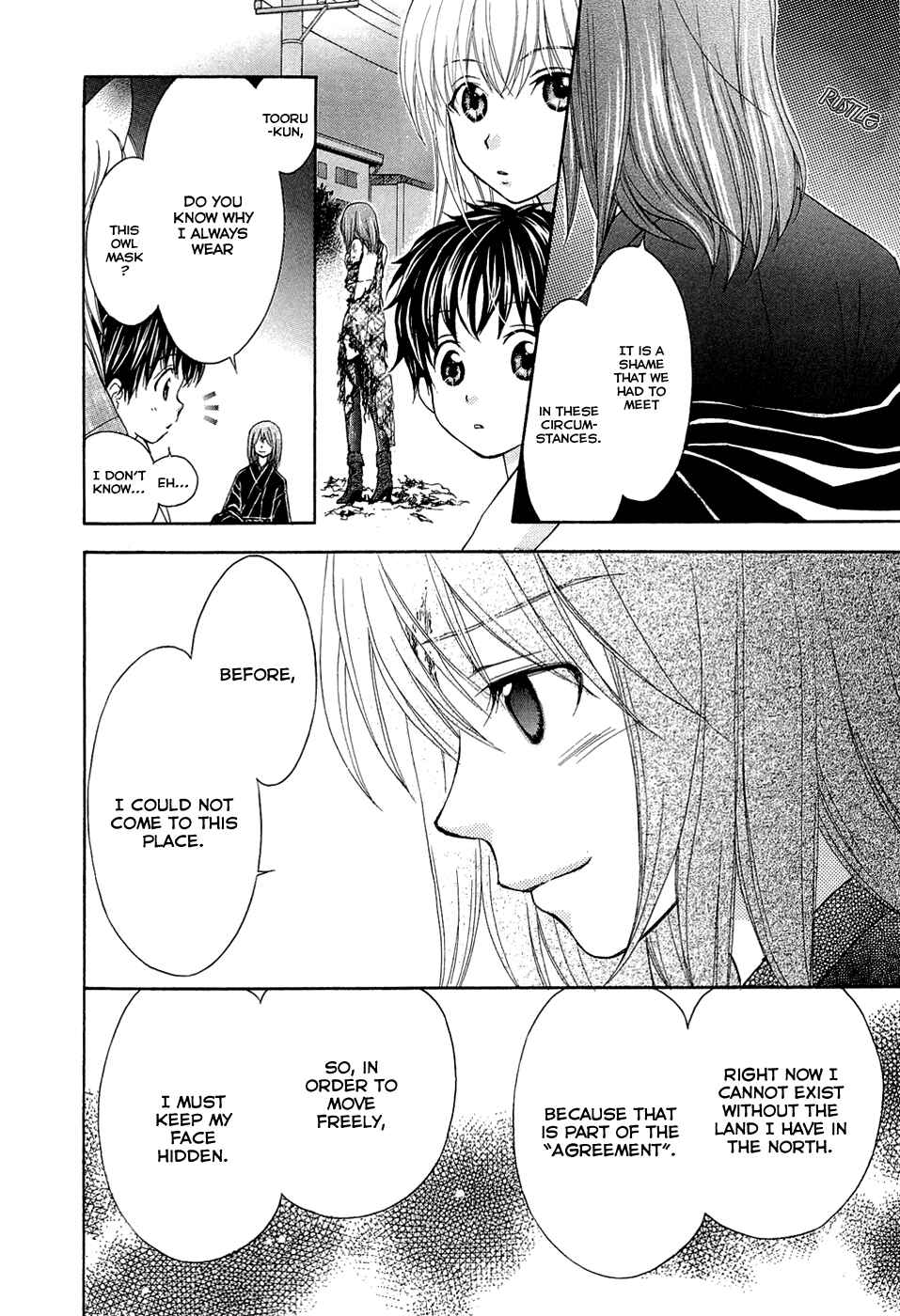 Page 16 Chapter 26 Wagaya no Oinarisama.