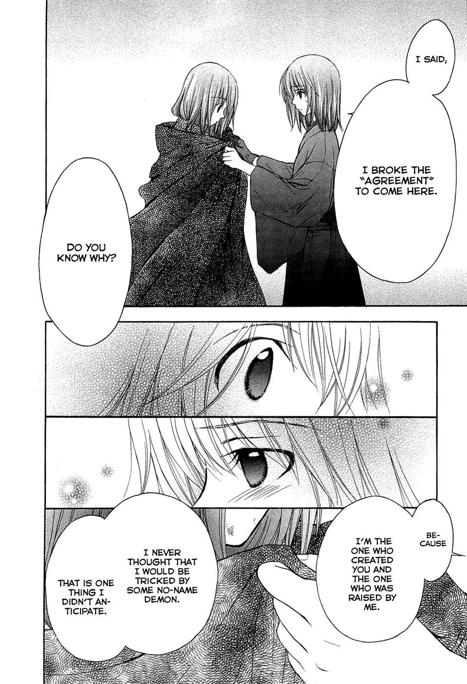 Page 18 Chapter 26 Wagaya no Oinarisama.