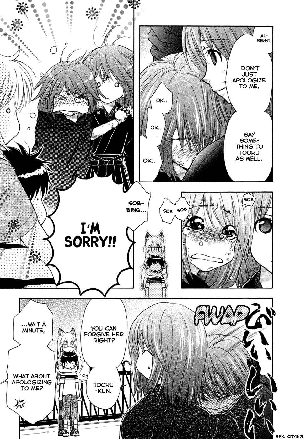 Page 25 Chapter 26 Wagaya no Oinarisama.