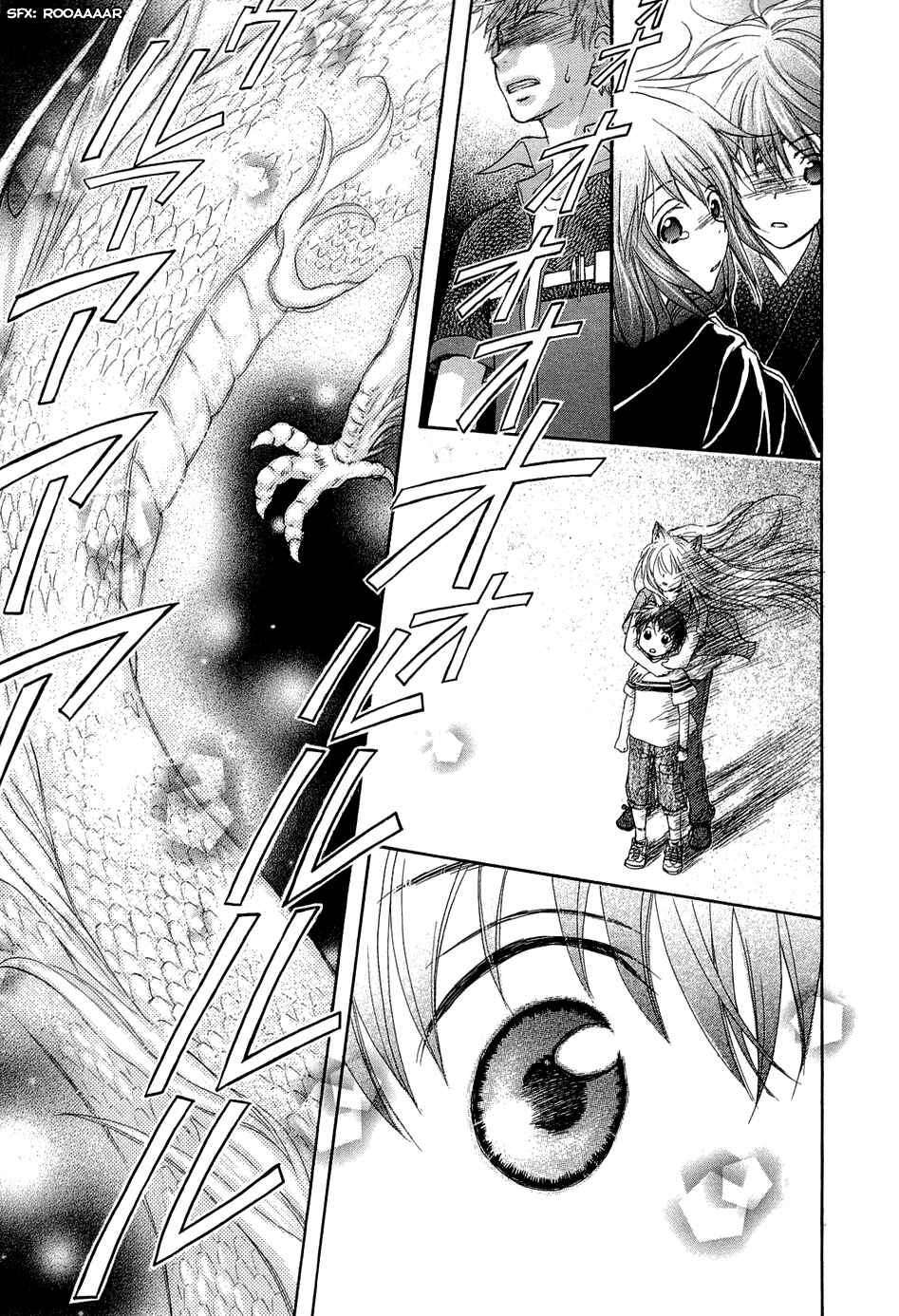 Page 27 Chapter 26 Wagaya no Oinarisama.