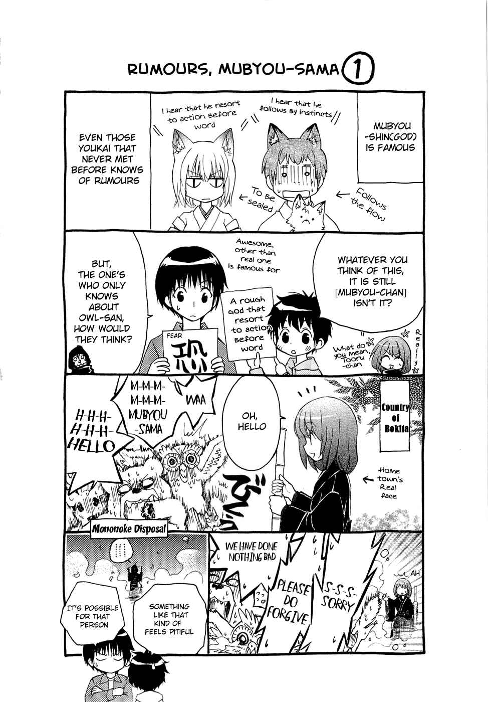 Page 35 Chapter 26 Wagaya no Oinarisama.
