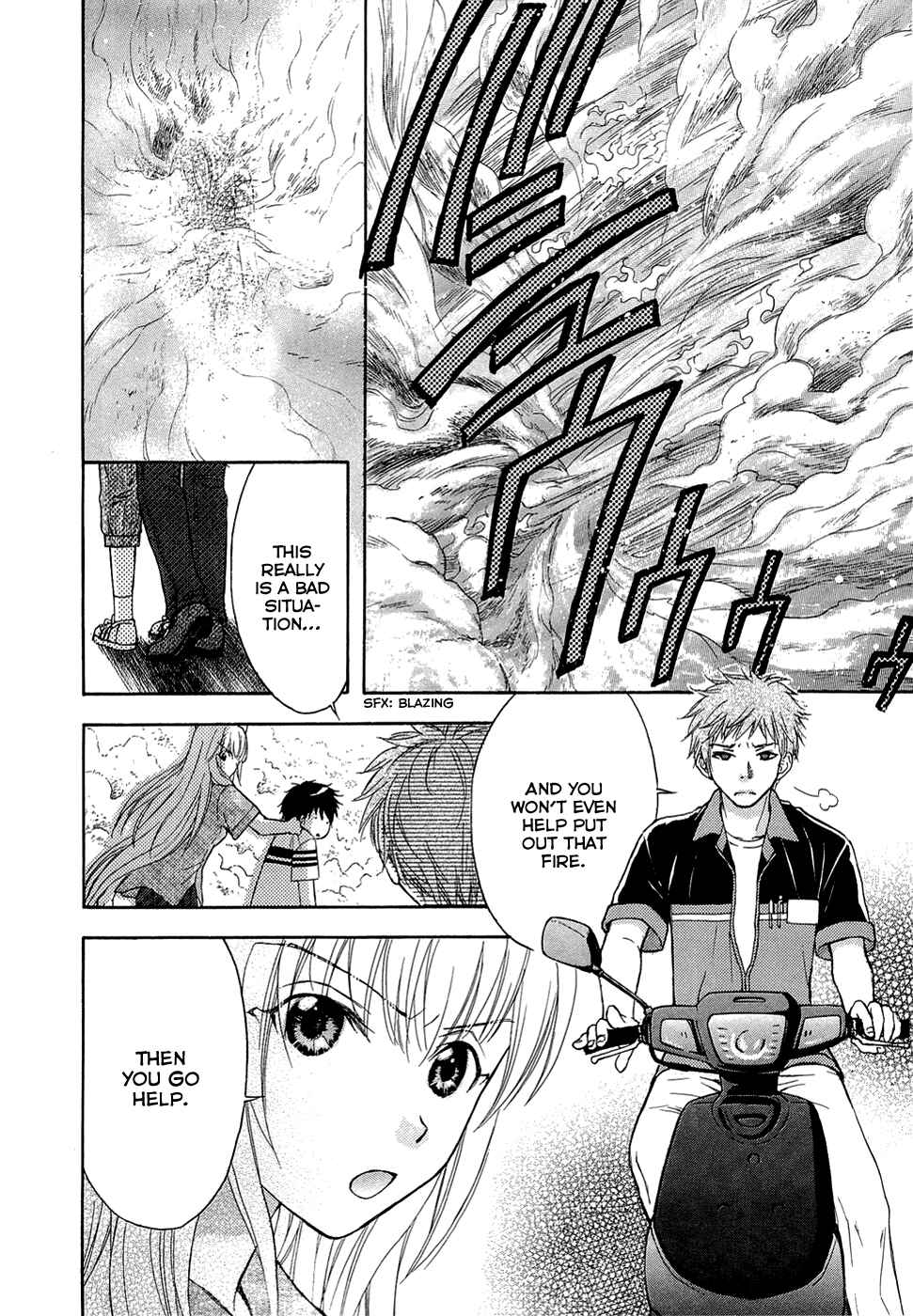 Page 6 Chapter 26 Wagaya no Oinarisama.