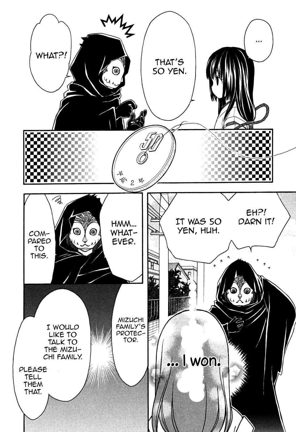 Page 12 Chapter 20 Wagaya no Oinarisama.