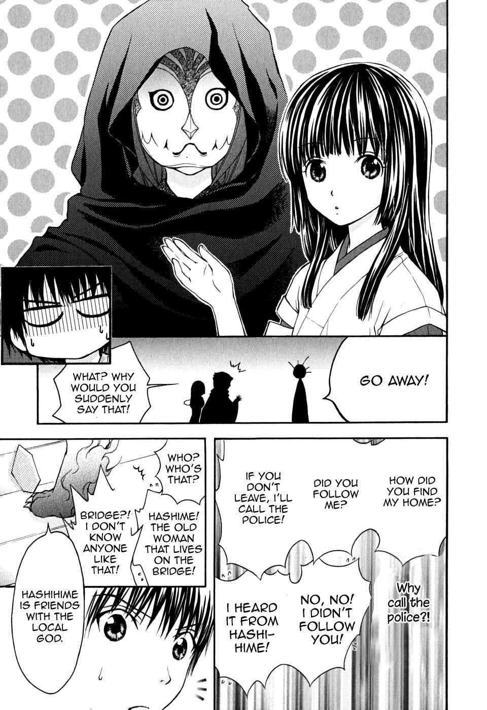 Page 15 Chapter 20 Wagaya no Oinarisama.