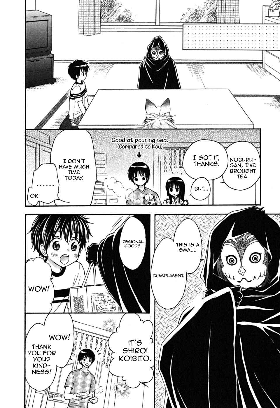 Page 20 Chapter 20 Wagaya no Oinarisama.
