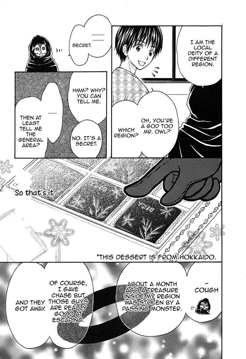 Page 23 Chapter 20 Wagaya no Oinarisama.