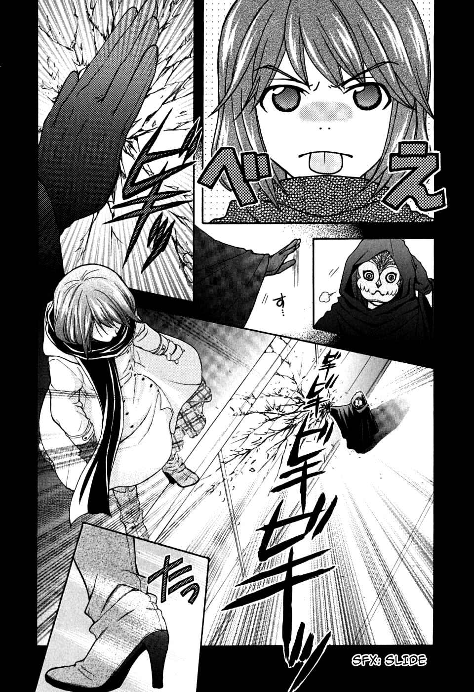 Page 3 Chapter 20 Wagaya no Oinarisama.