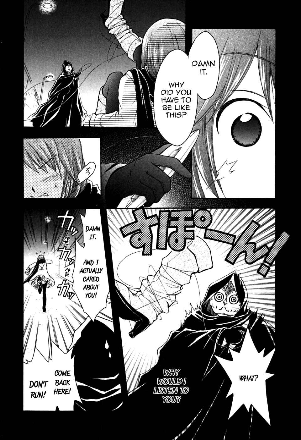 Page 5 Chapter 20 Wagaya no Oinarisama.