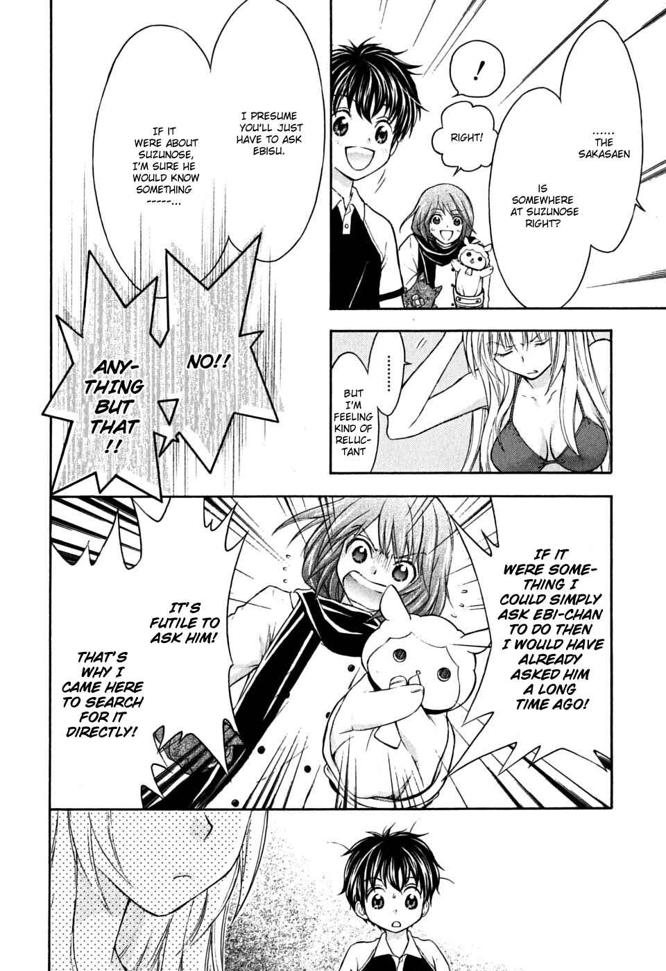 Page 10 Chapter 16 Wagaya no Oinarisama.