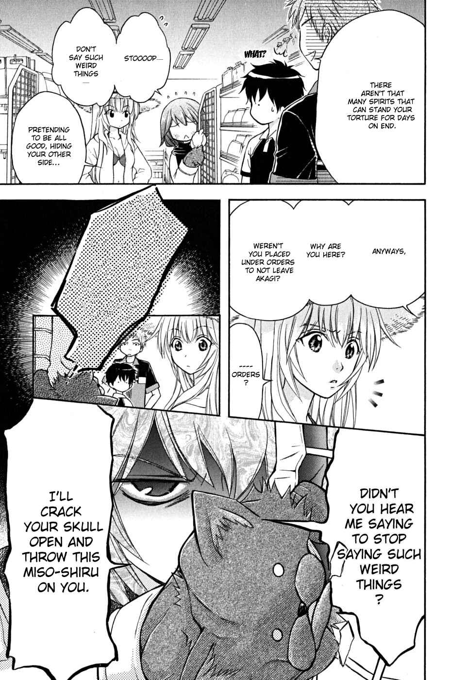 Page 17 Chapter 16 Wagaya no Oinarisama.