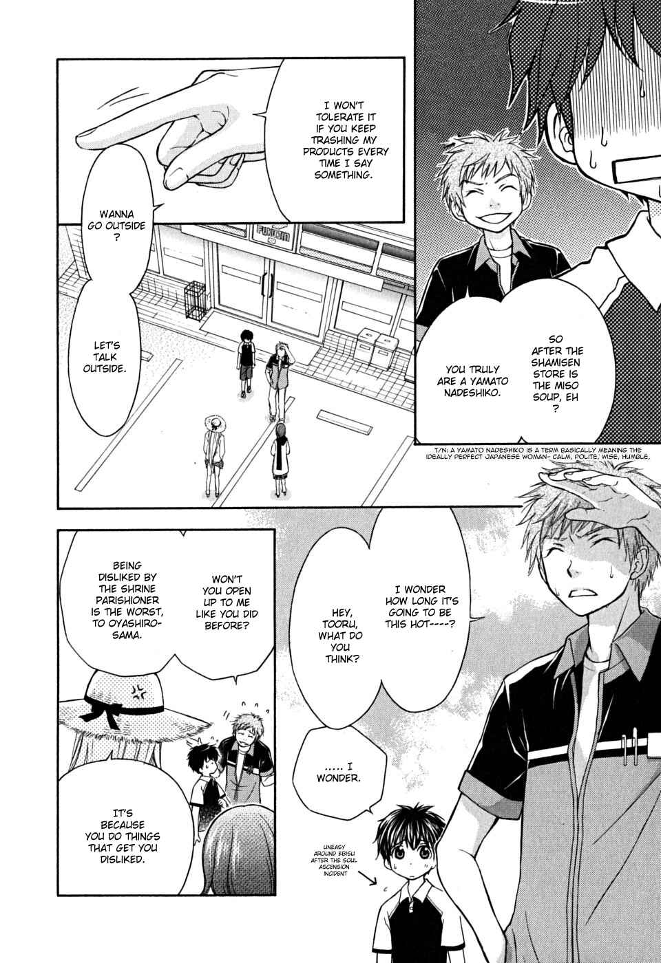 Page 18 Chapter 16 Wagaya no Oinarisama.
