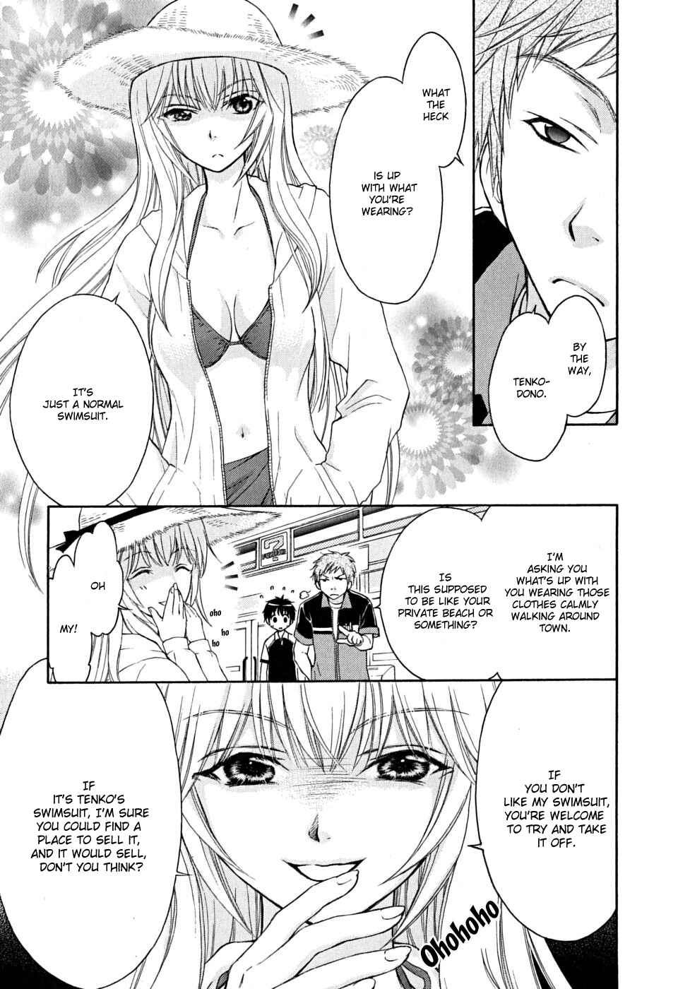 Page 19 Chapter 16 Wagaya no Oinarisama.