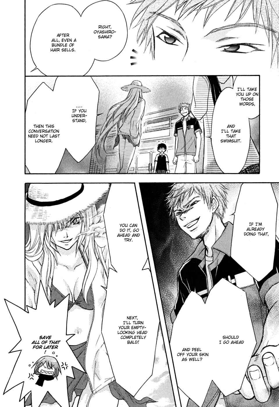 Page 20 Chapter 16 Wagaya no Oinarisama.
