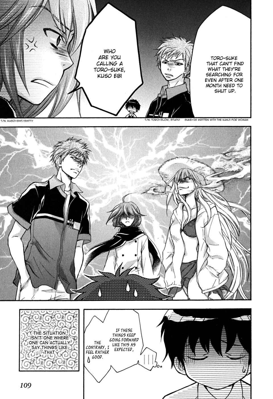 Page 21 Chapter 16 Wagaya no Oinarisama.
