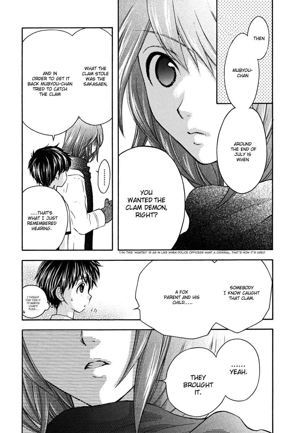 Page 4 Chapter 16 Wagaya no Oinarisama.