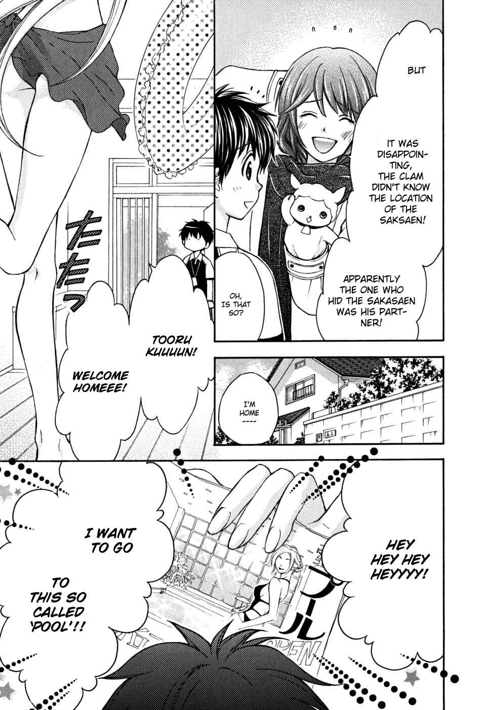 Page 5 Chapter 16 Wagaya no Oinarisama.