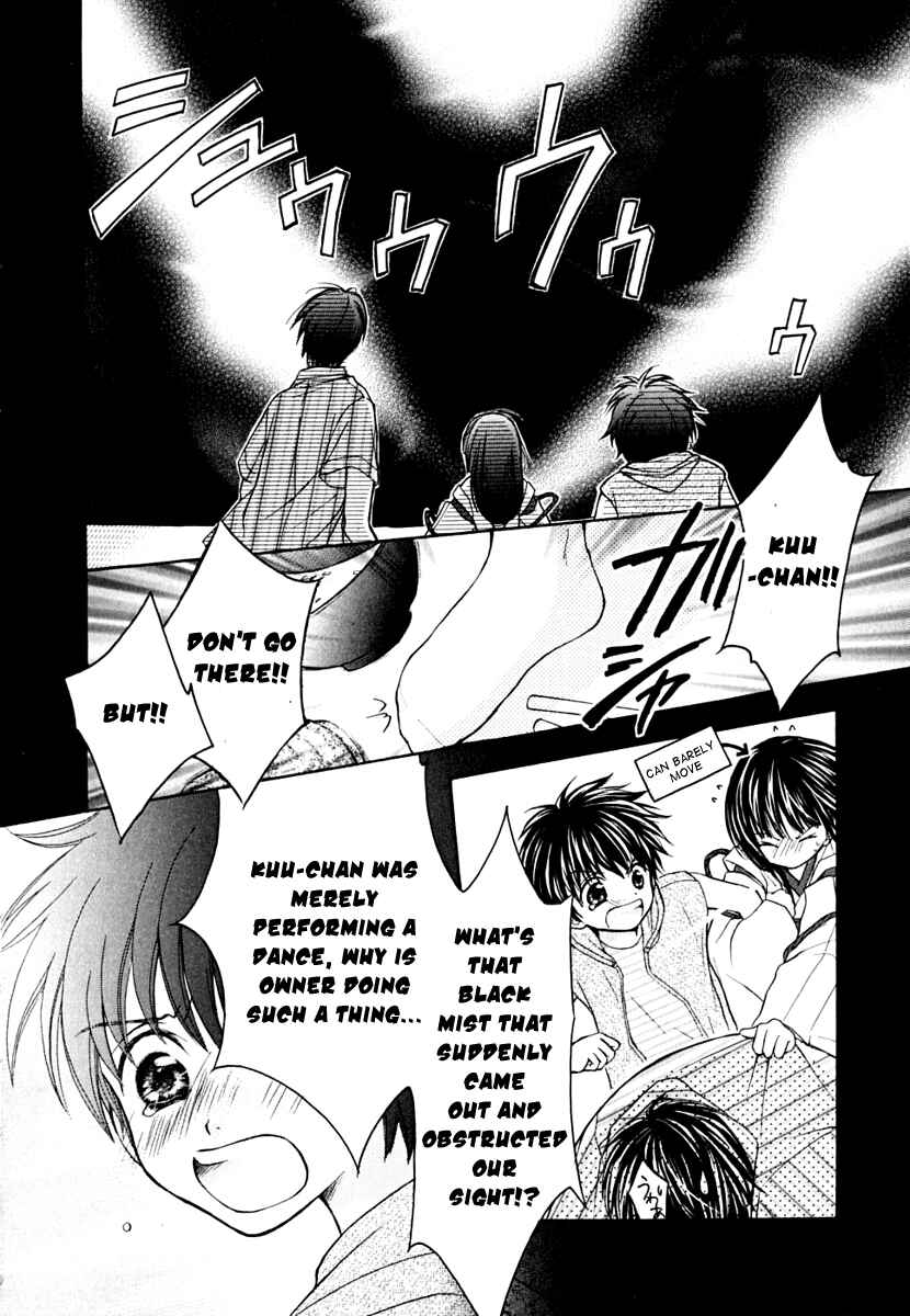 Page 13 Chapter 9 Wagaya no Oinarisama.