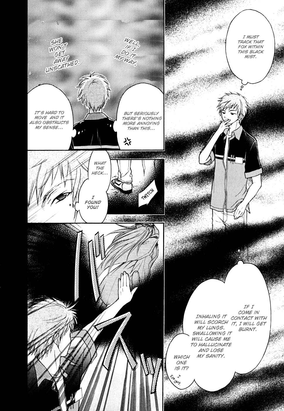 Page 15 Chapter 9 Wagaya no Oinarisama.