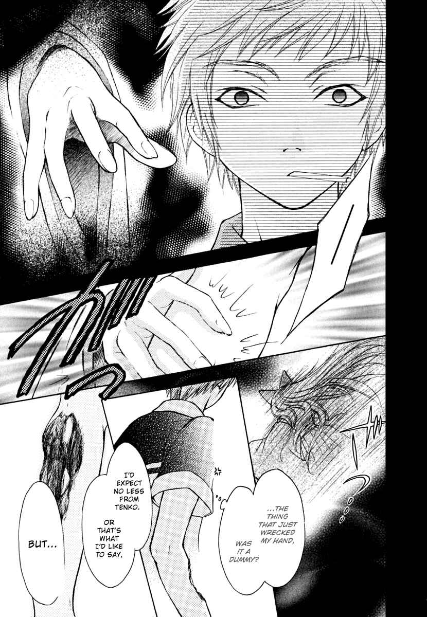 Page 16 Chapter 9 Wagaya no Oinarisama.