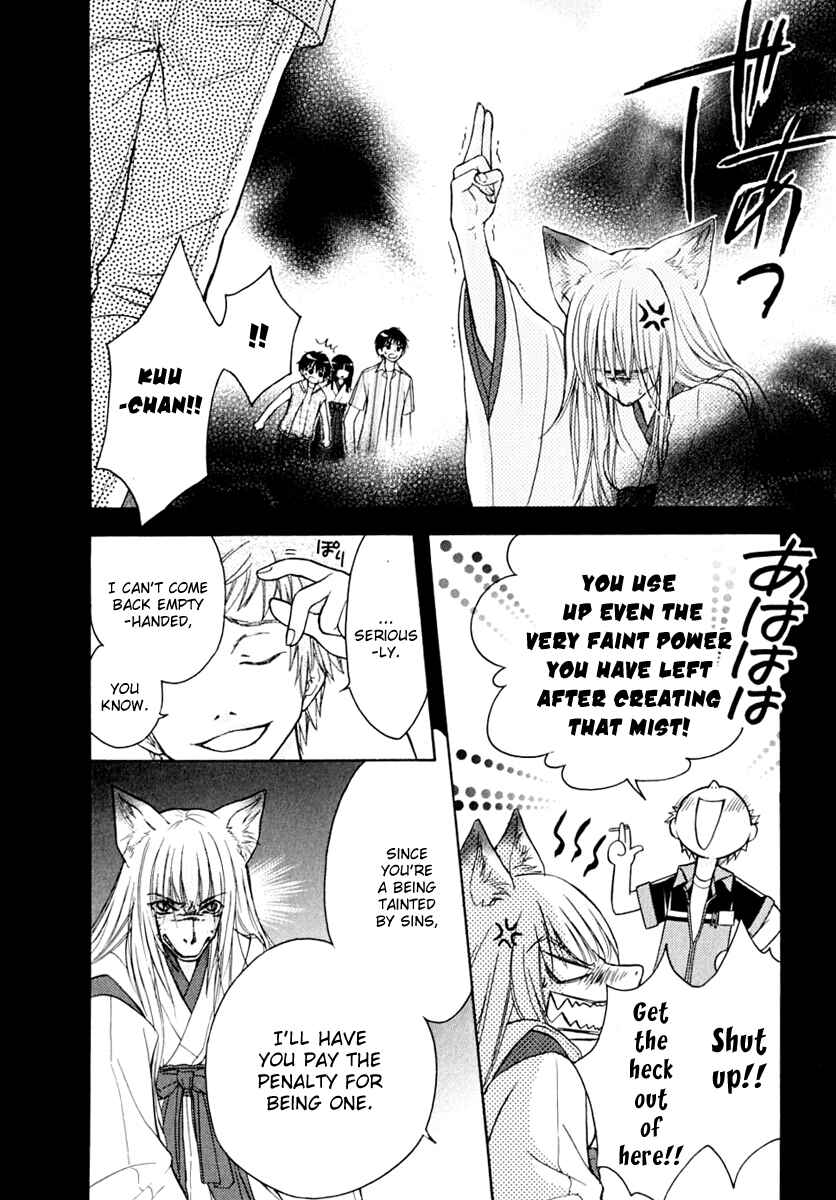 Page 19 Chapter 9 Wagaya no Oinarisama.