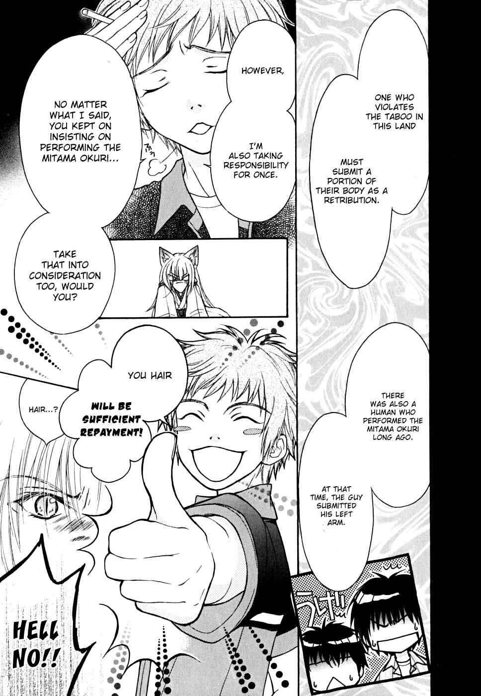 Page 20 Chapter 9 Wagaya no Oinarisama.
