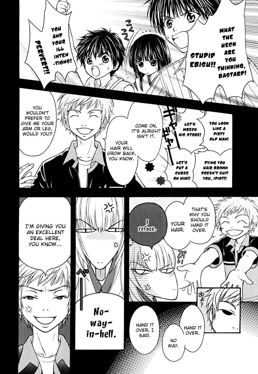 Page 21 Chapter 9 Wagaya no Oinarisama.