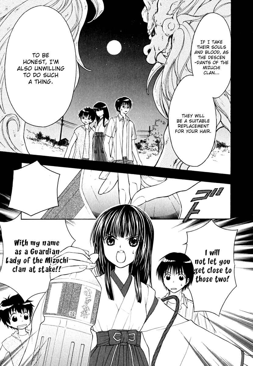 Page 28 Chapter 9 Wagaya no Oinarisama.