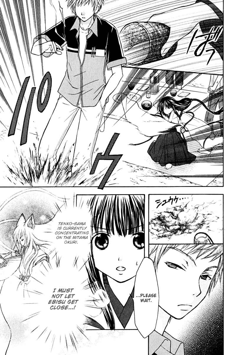 Page 4 Chapter 9 Wagaya no Oinarisama.